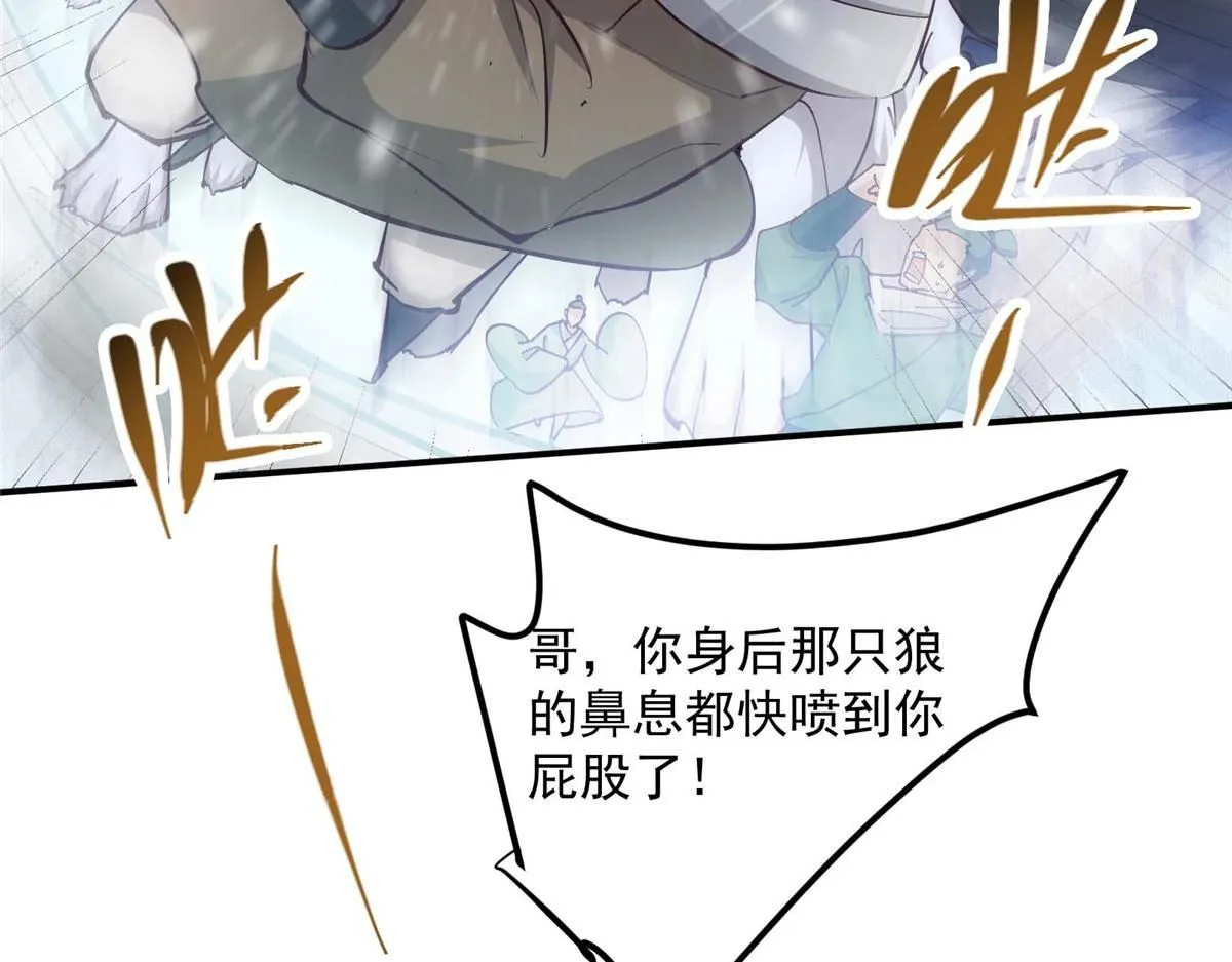 232 最捞的橙？134