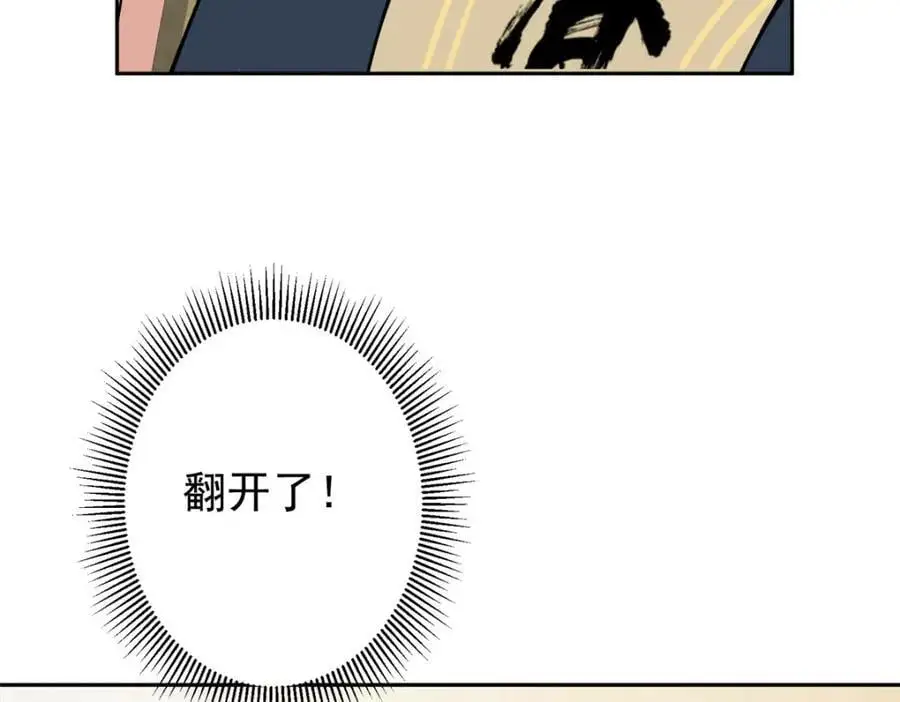 283 书上居然有我的名字127