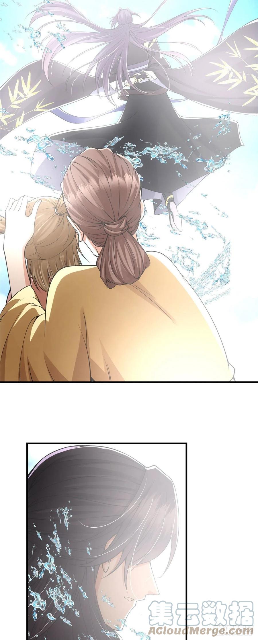 063 性感女妖修18