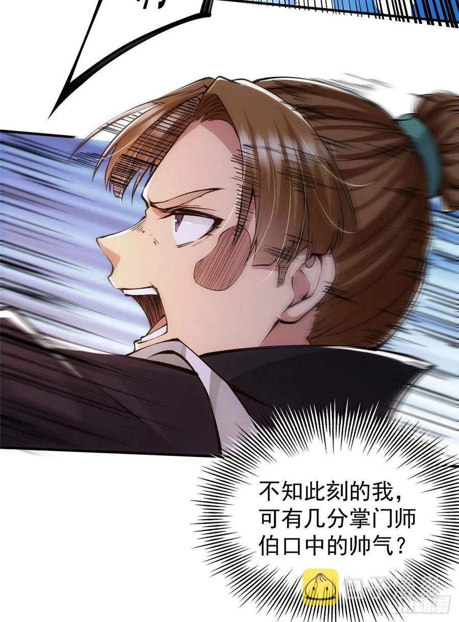 076 无畏生死一战！49