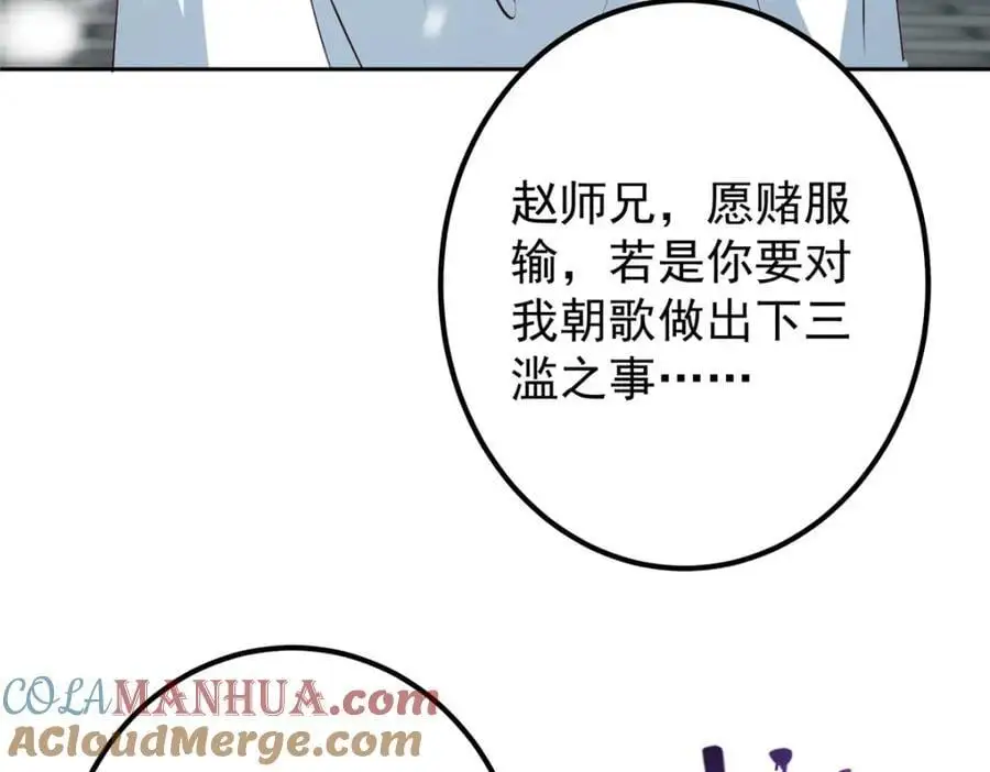 265 挑就要挑最猛的！48