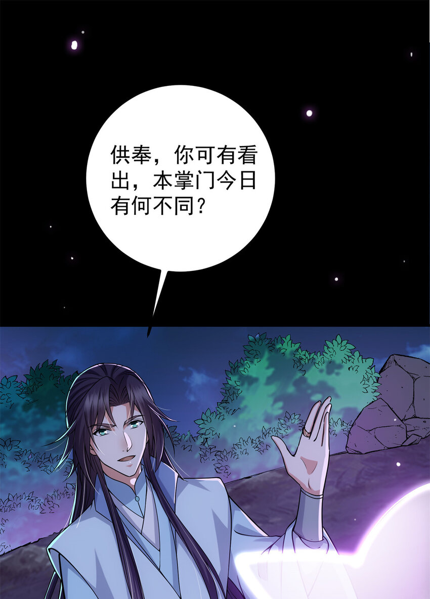 016 好男人不能说不行！16