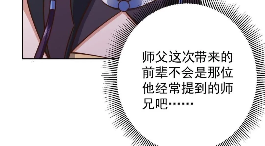 246 我期待顶峰相见！135
