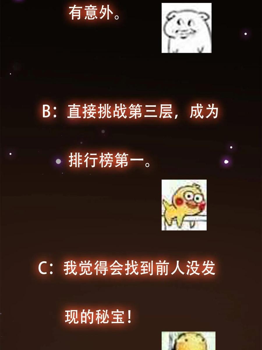 088 紫月会之秘71