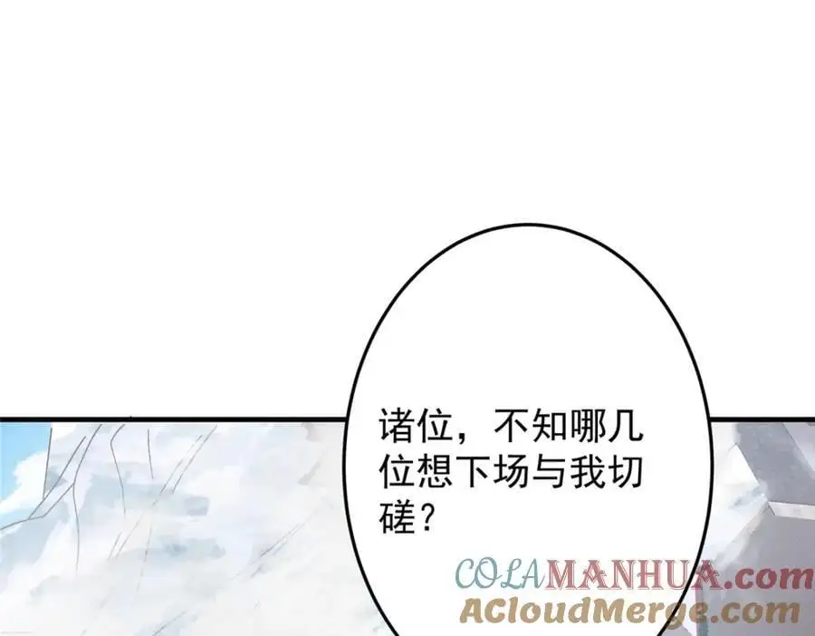 262 著名二五仔来咯96