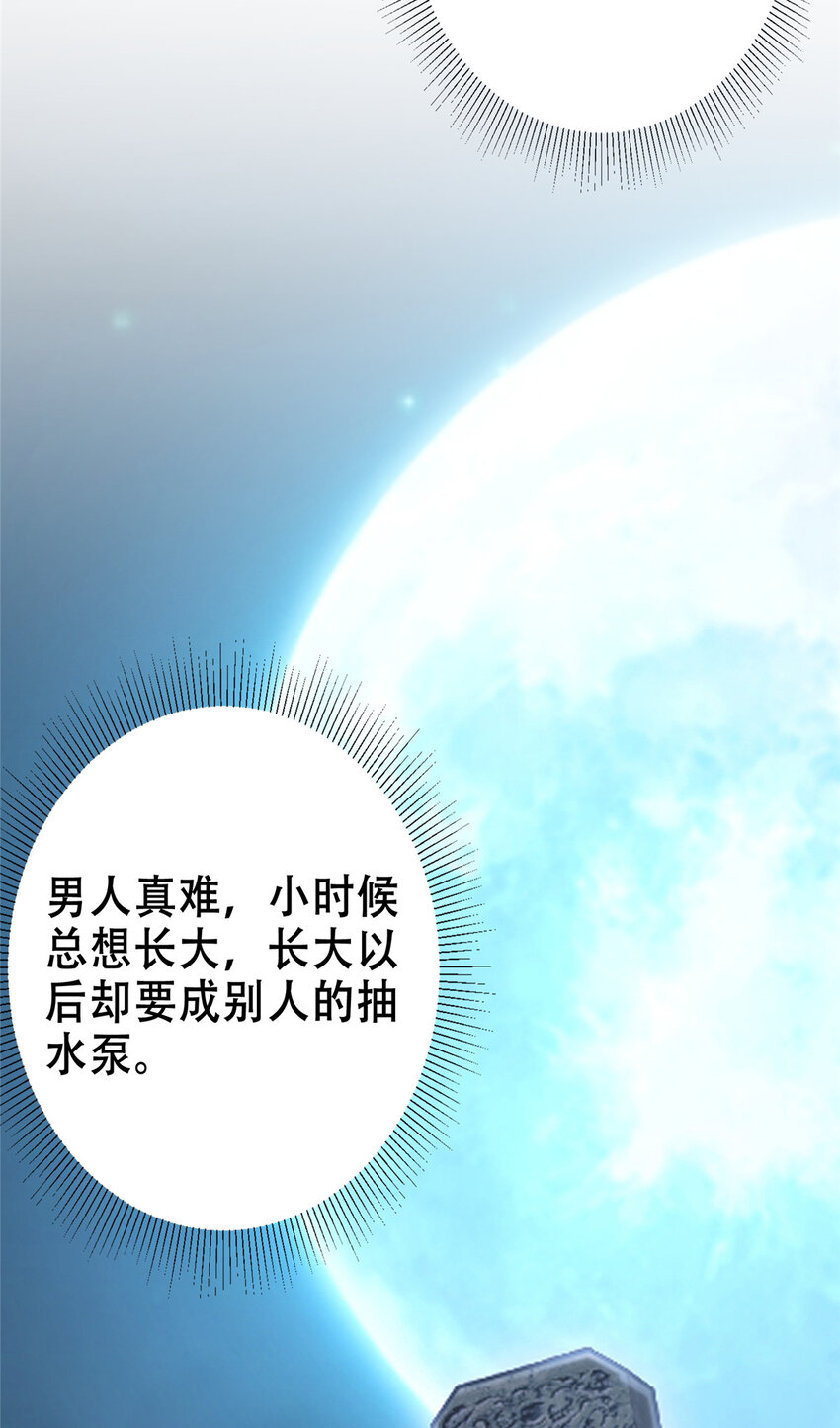142 快是能说的吗25