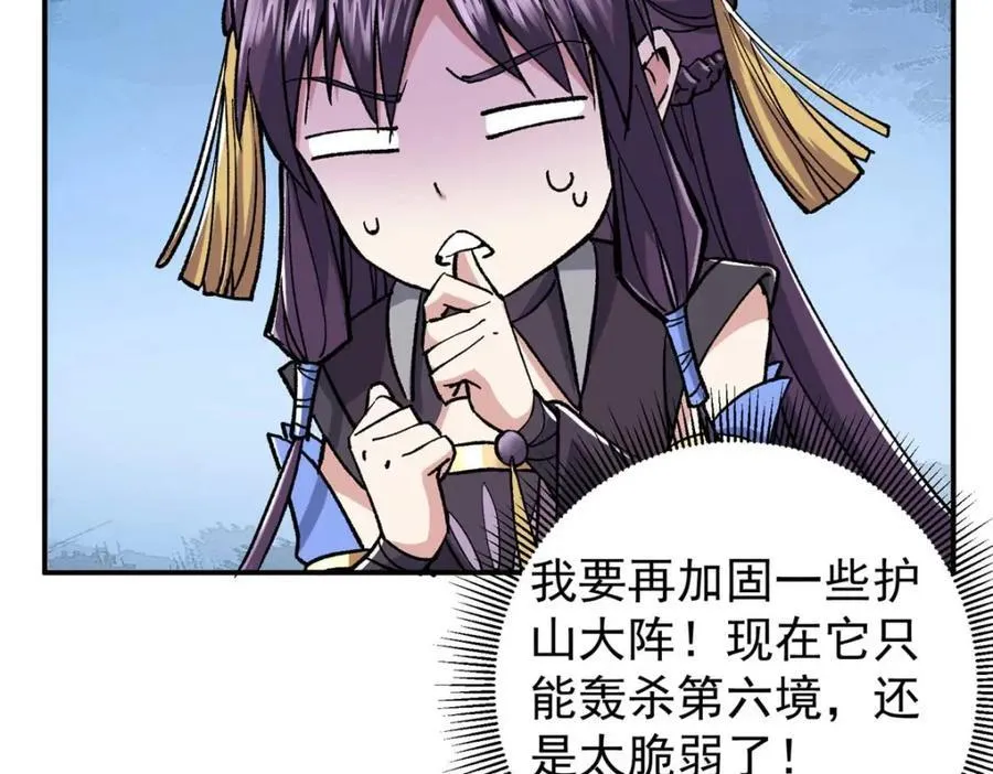 321 算了，我摆烂了105