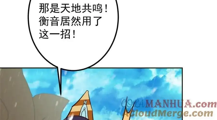 267 这如同山岳的强者80
