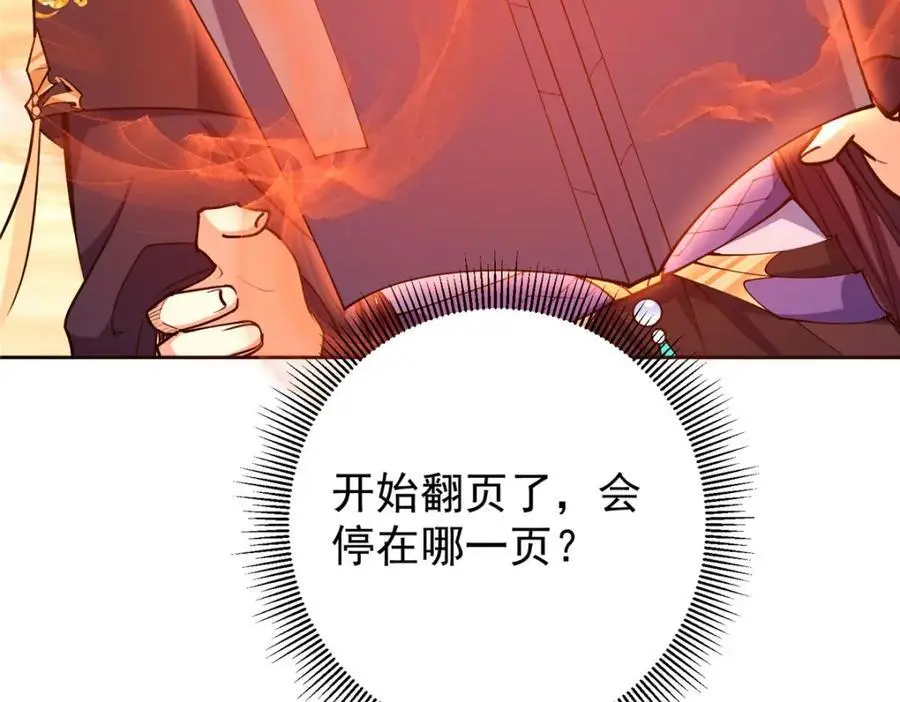 283 书上居然有我的名字31