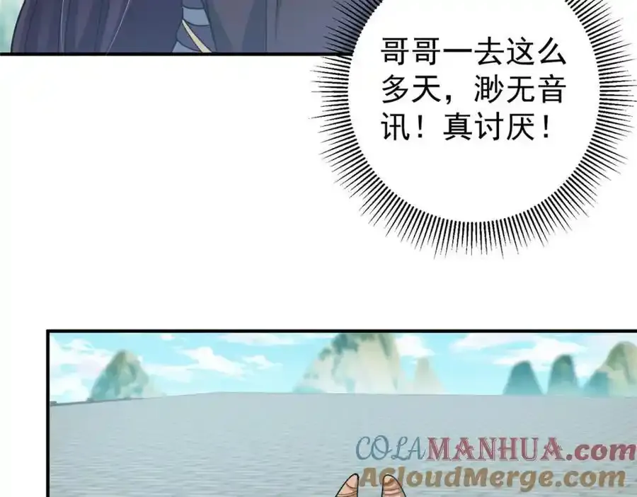 309 她到底像谁呢？48