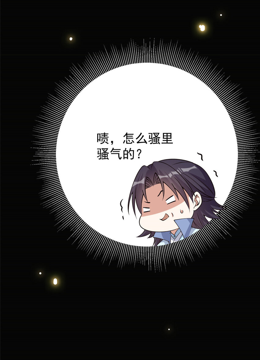 009 升阶奖励到手！29