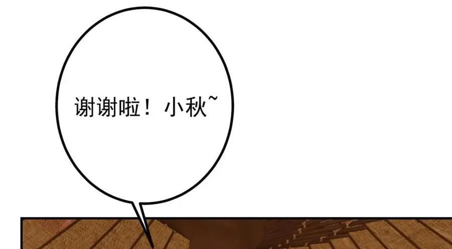 207 推波助澜一把好手 41格21