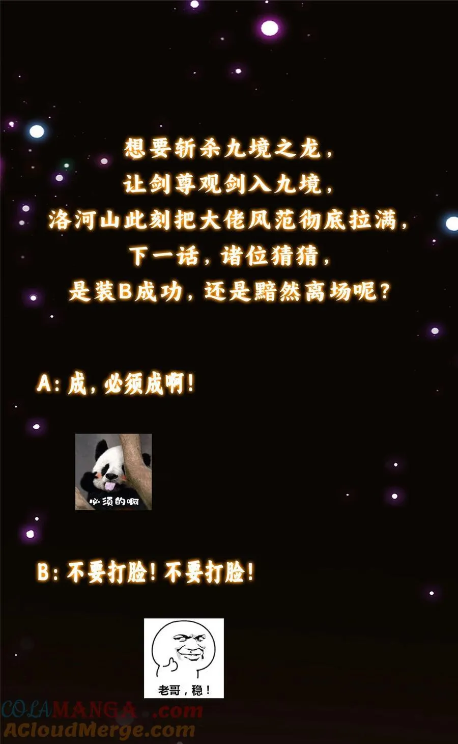 354 一鱼一生一师51