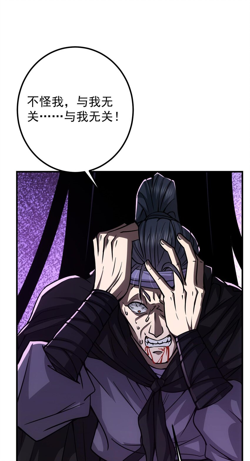 100 群鸟灾祸10