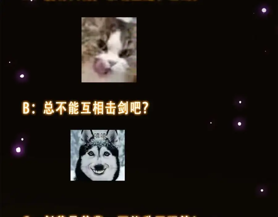 293 我已入大修行者之境157