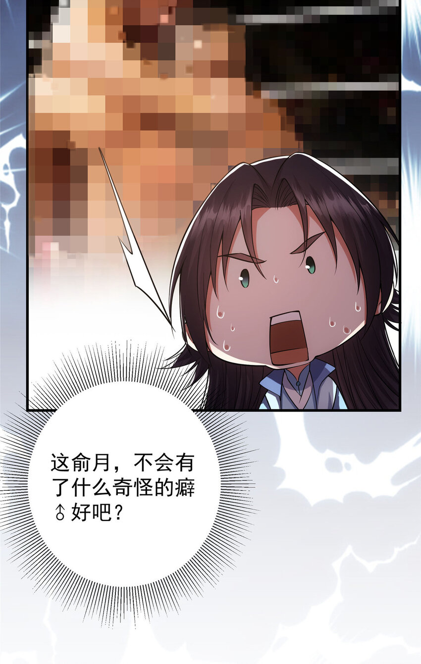 012 剑意可是好东西17