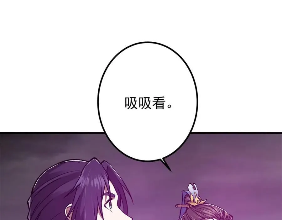 306 这一口吸满了咋办89