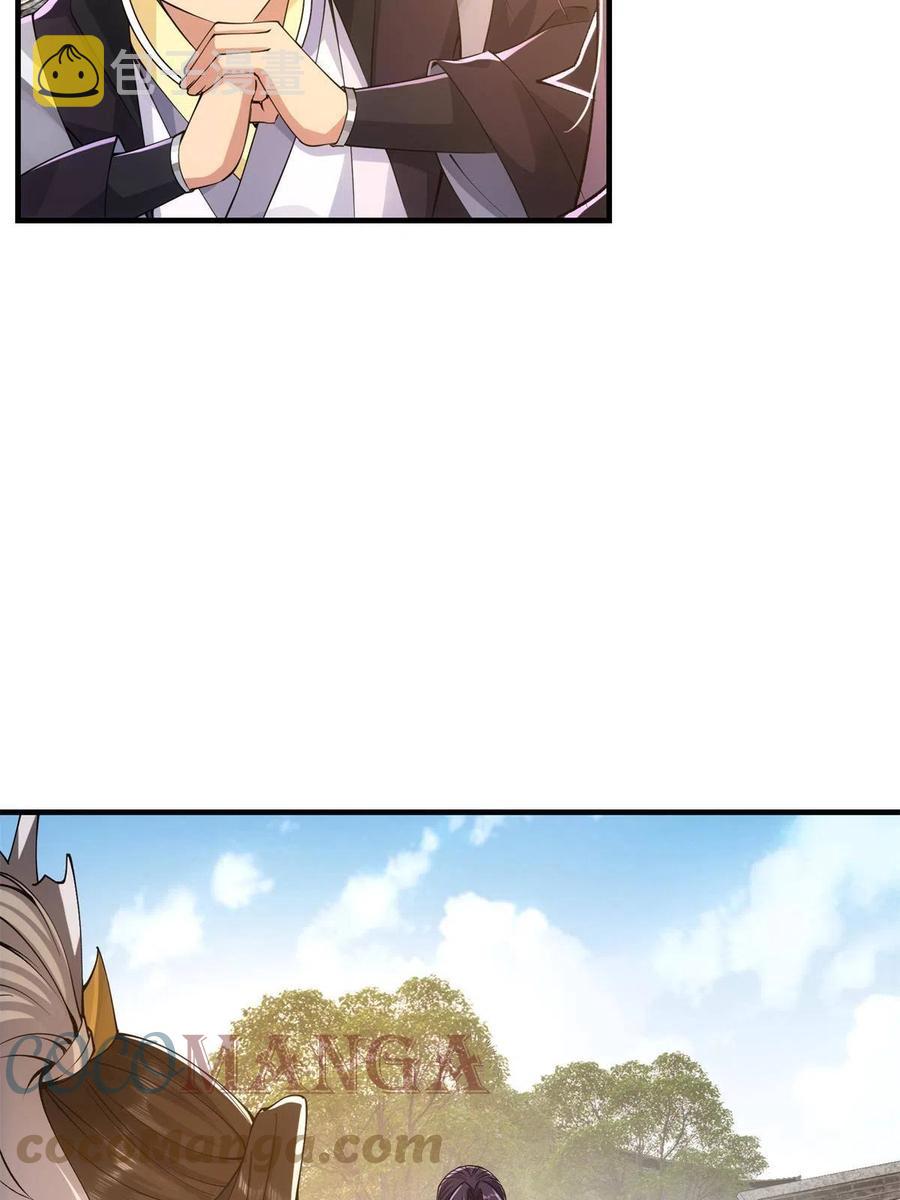 081 识酒悦美人18