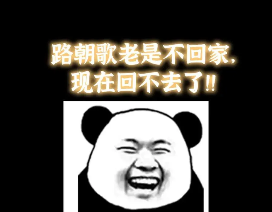 313 迟早在顶峰相见161