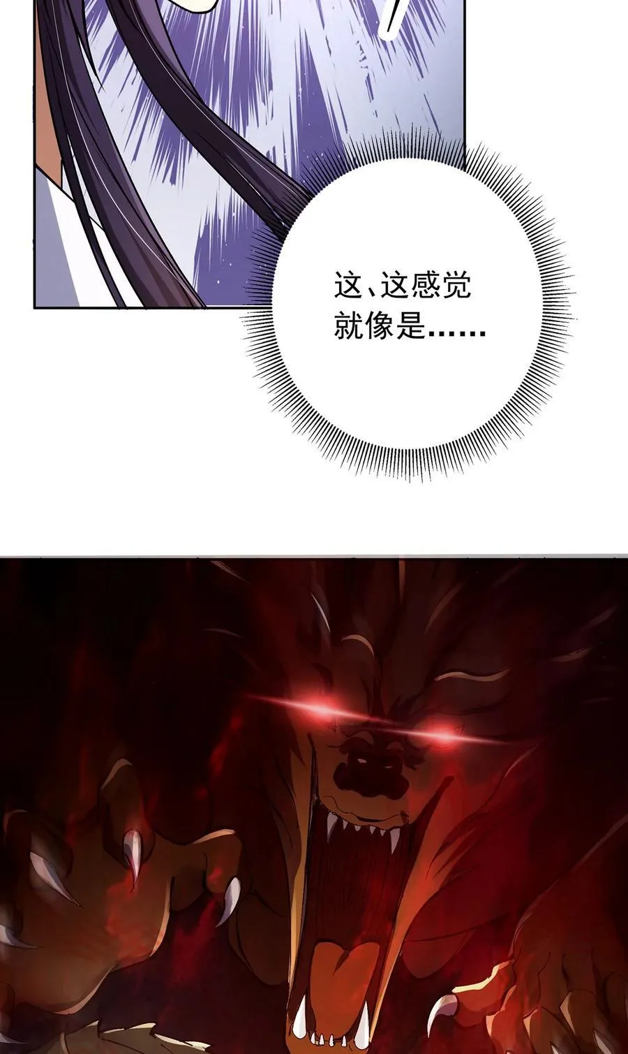 342 洛冰的隐藏能力22