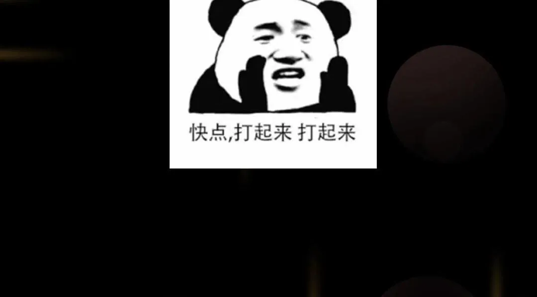 214 新与旧的天骄150
