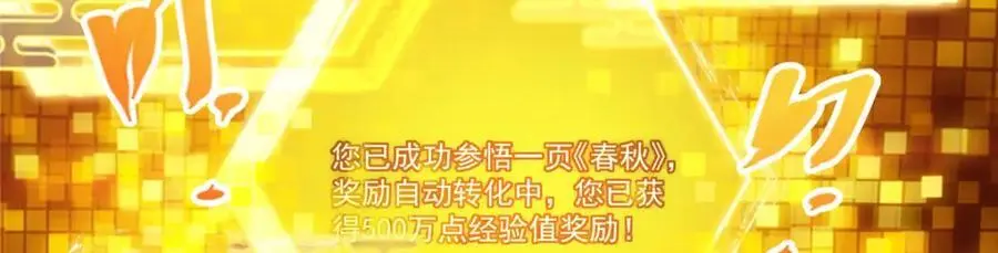284 什么叫专业打脸？14