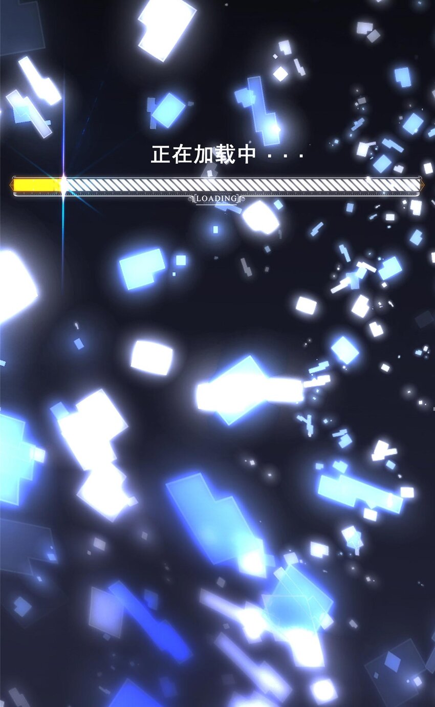 112 玩家降临61