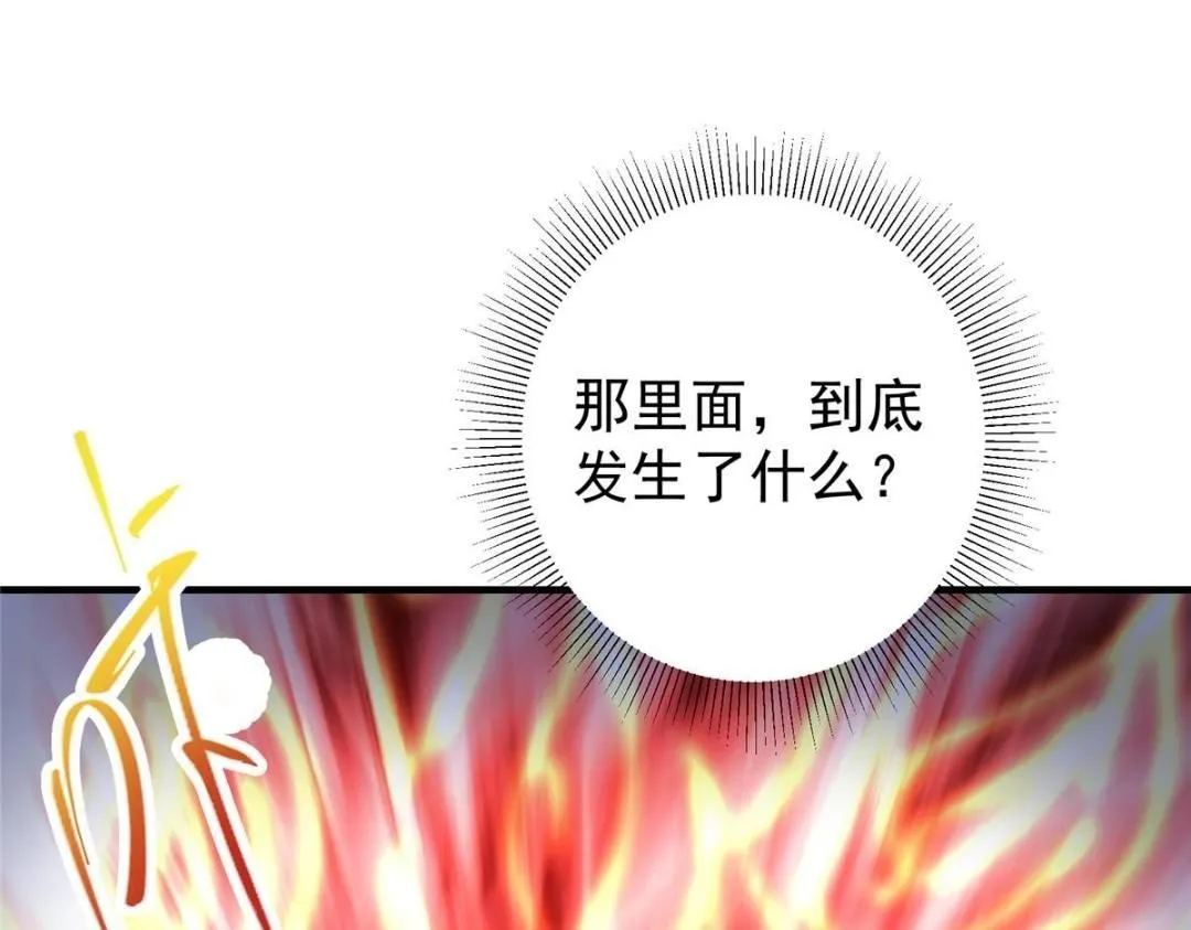 225 心剑开眼观真实！84