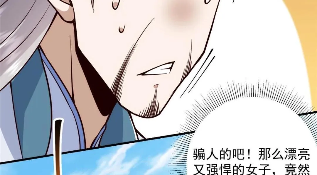 222 护夫心切41