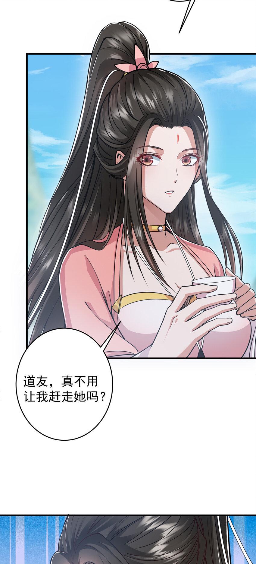 184 我该叫你什么呢？31