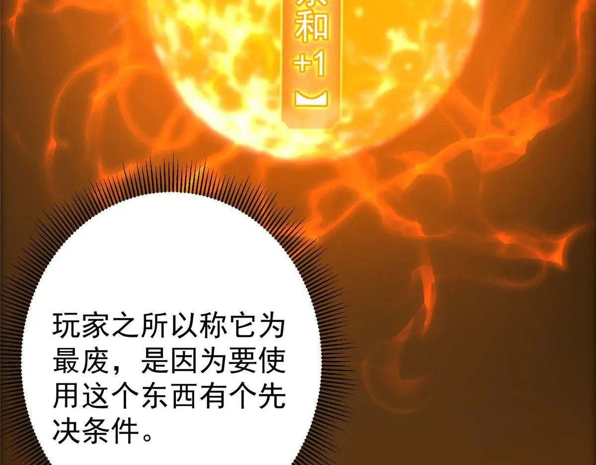 232 最捞的橙？40
