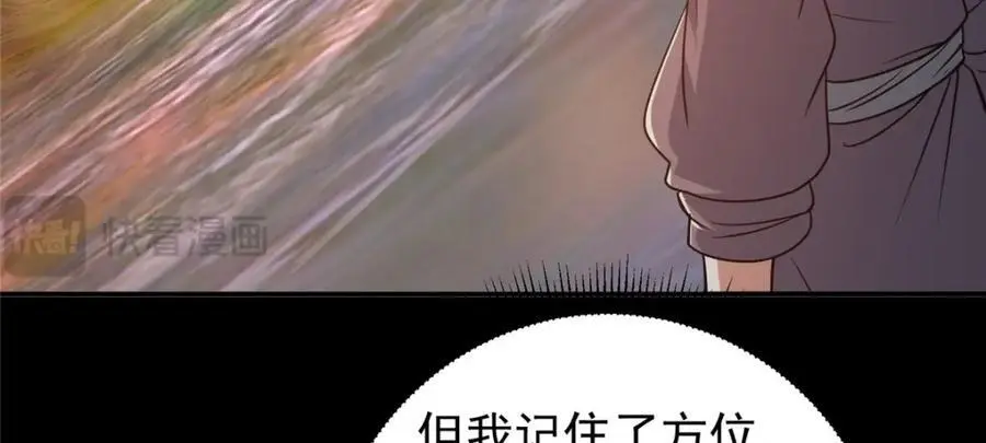 297 你是不是走火入魔了？77