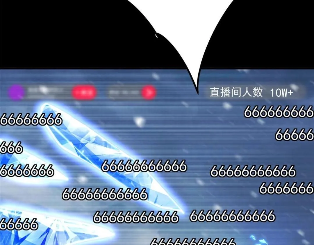 237 以彼之道还施彼身98