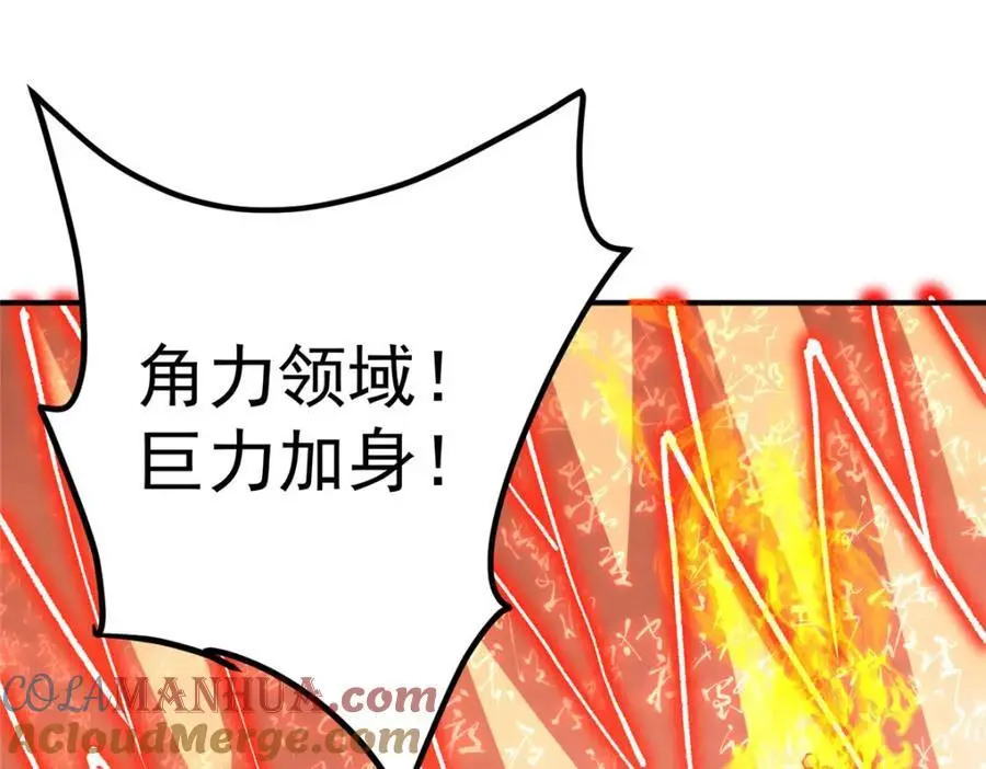 304 要玩一波大的！32
