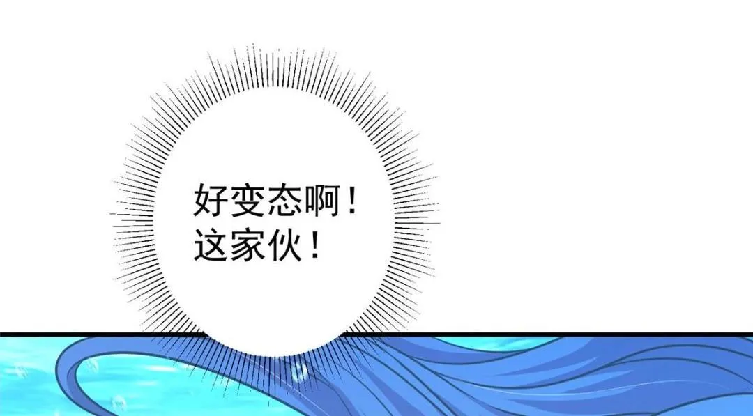 212 只一眼，墓地都选好91
