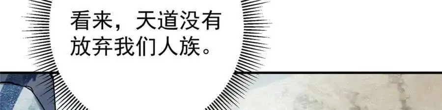 296 圣师说很补的74