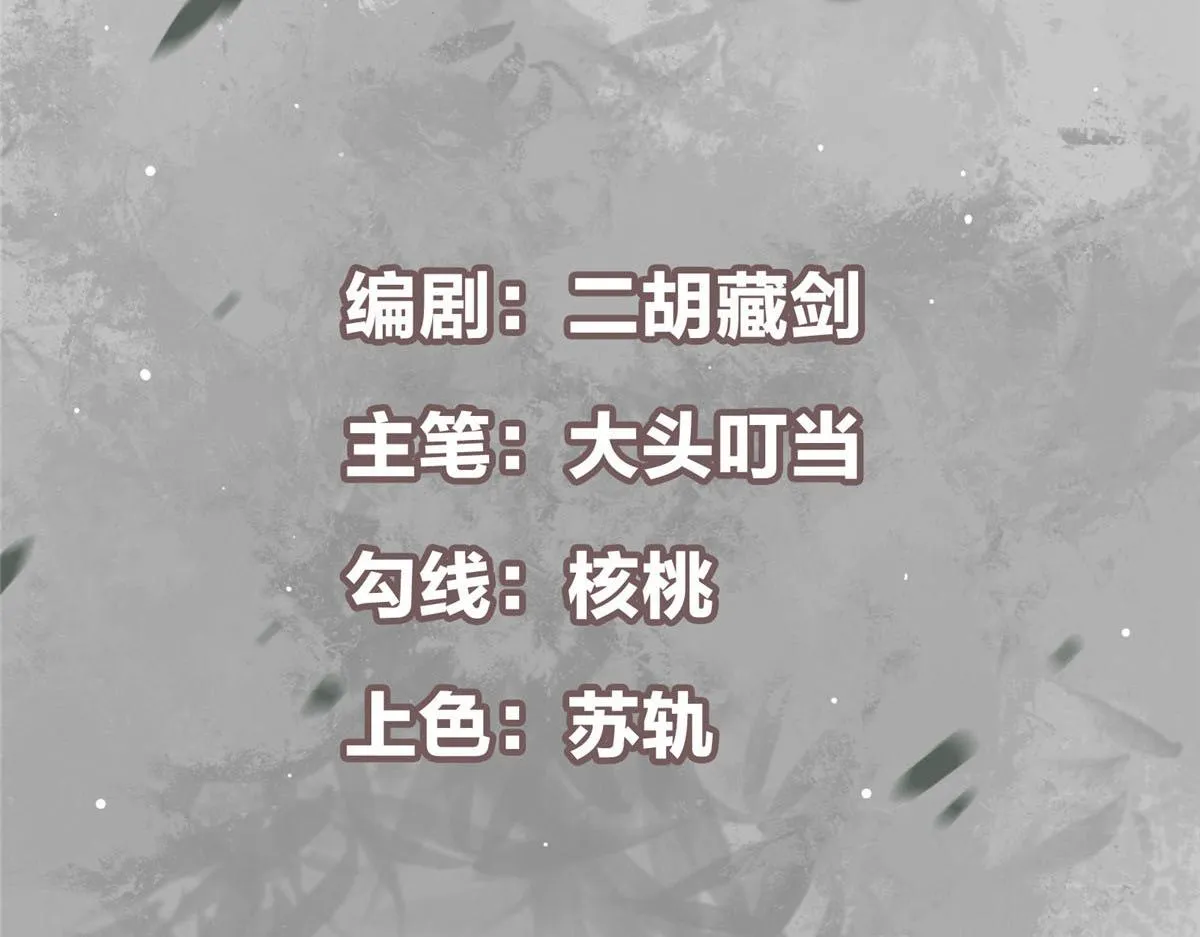 210 陈弃的身份4