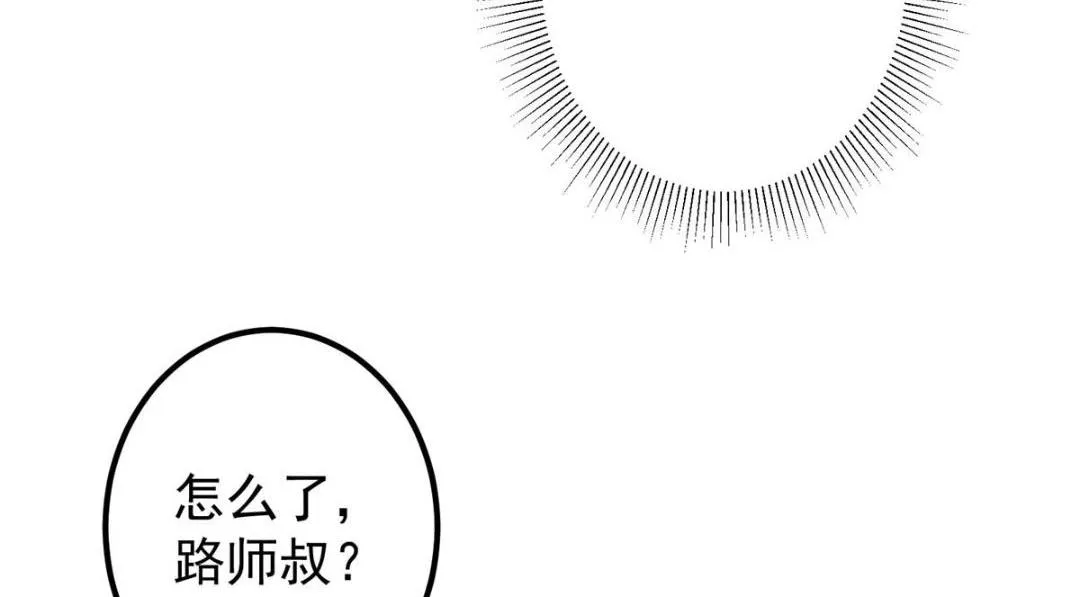 204 直接蹭上新的主线！39