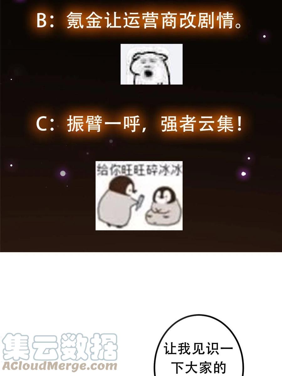 083 往日浮于心66