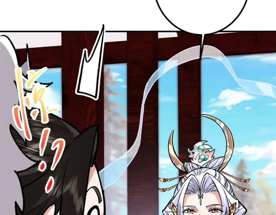 296 圣师说很补的105