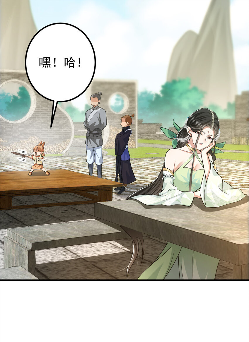 103 局外之人46