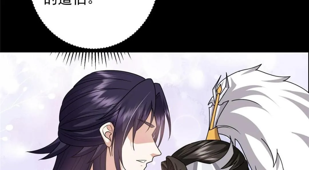 258 春秋山圣师25