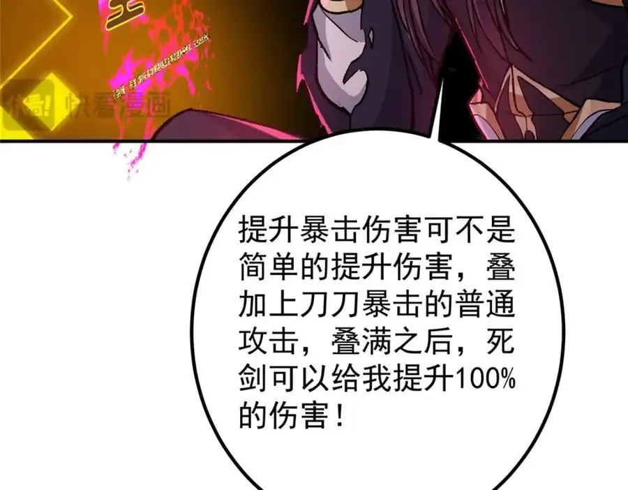 296 圣师说很补的45