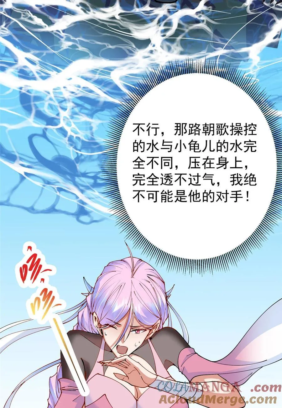 344 控水之力非常熟练24