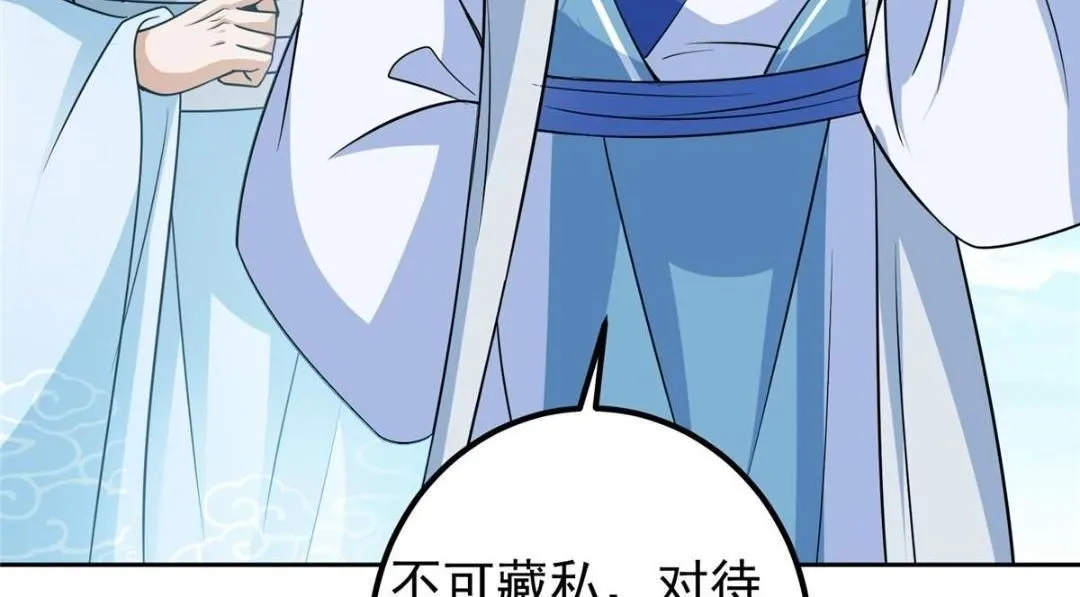 246 我期待顶峰相见！59