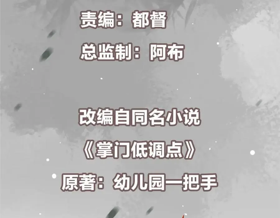293 我已入大修行者之境5
