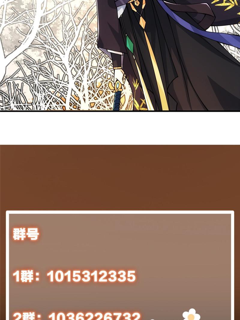 091 我平A带暴击78