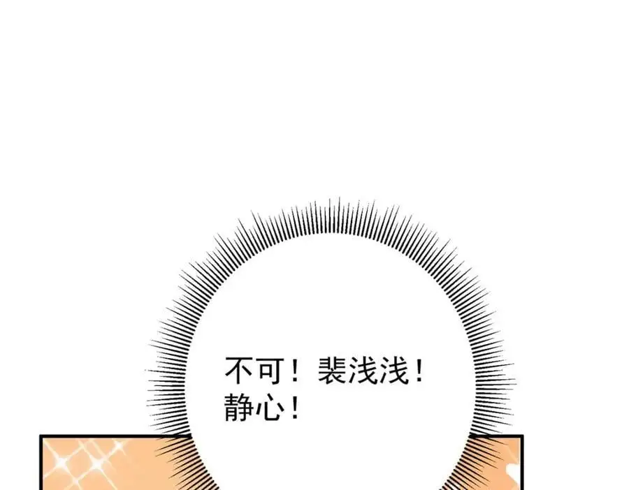298 万年来唯一的男人49