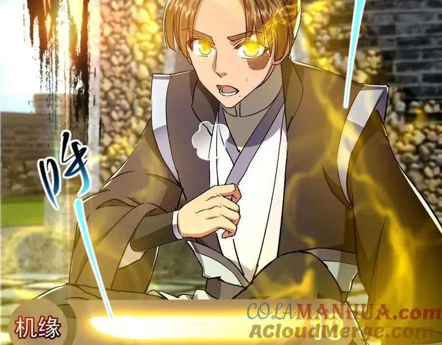 271 路朝歌也能蹭？128