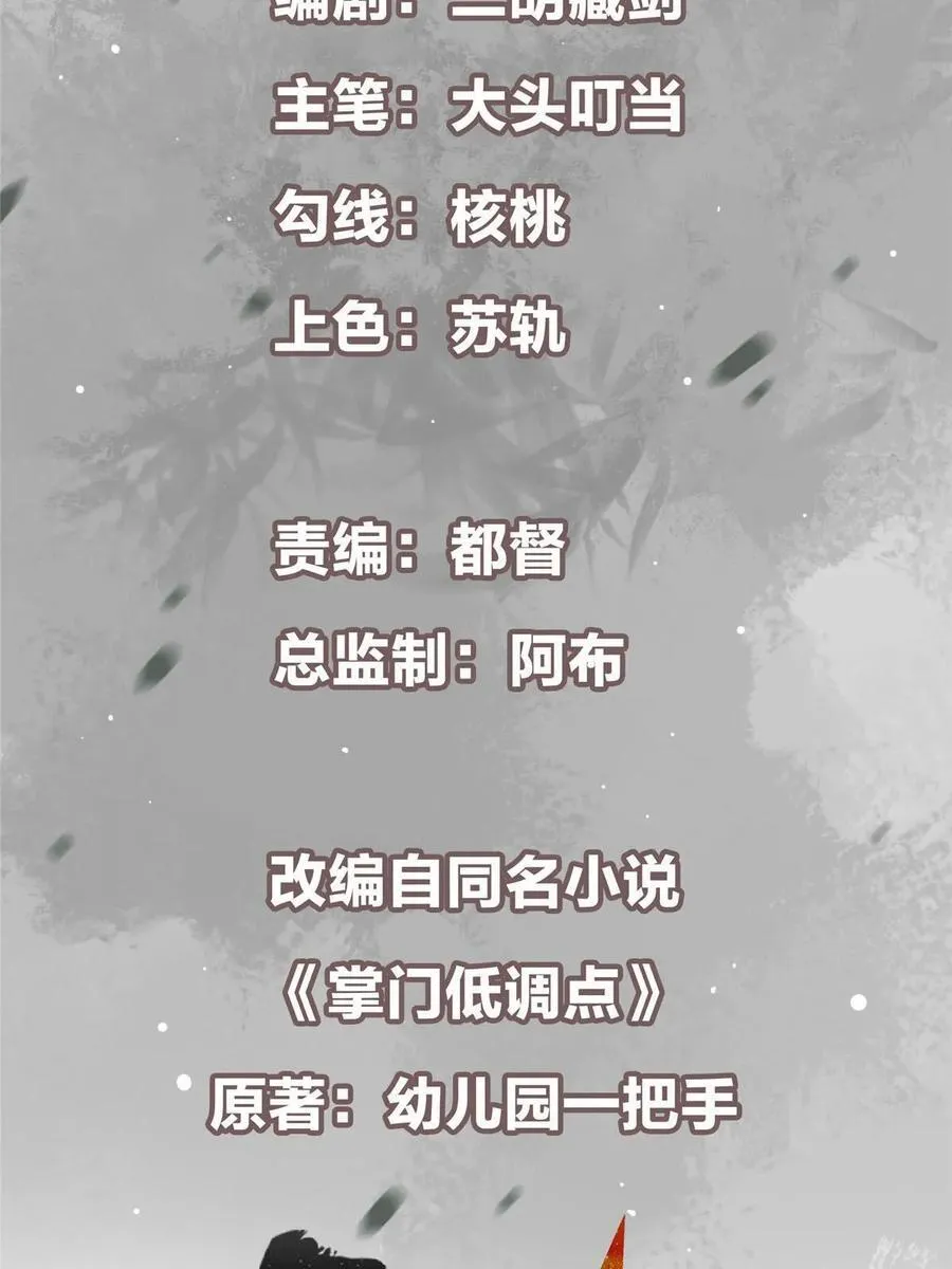 184 我该叫你什么呢2